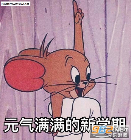 ��ҪȥѧУ�����Ӻܲ����ı������ͼ9