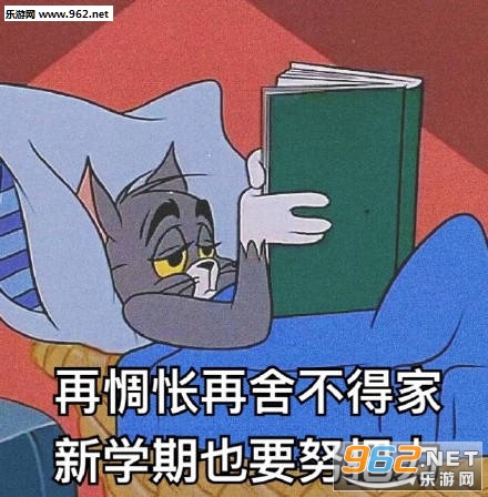 ��ҪȥѧУ�����Ӻܲ����ı������ͼ10