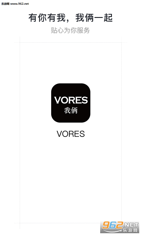 VORES������׿��v3.1.1��ͼ3