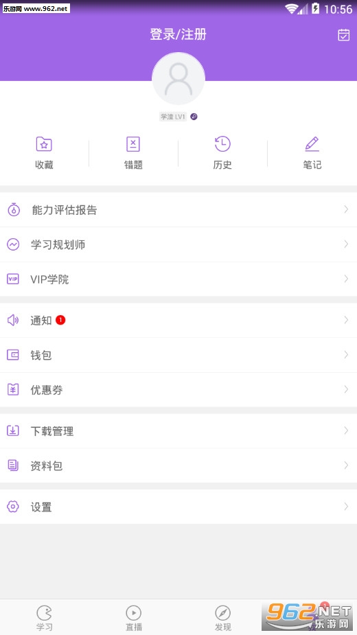 ����ʦ����ⰲ׿��v3.9.6.0��ͼ3