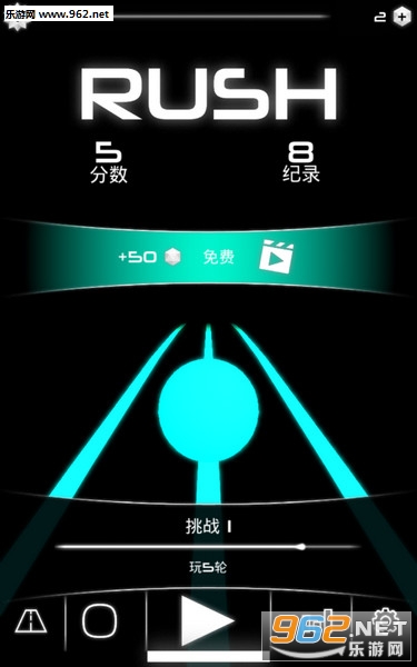 rush安卓版截图0