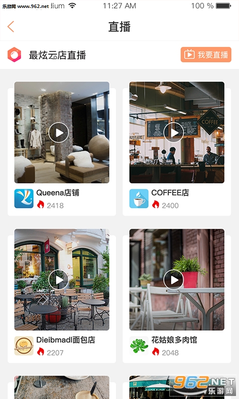 �Ǵ�ʦappv1.2.0��ͼ2