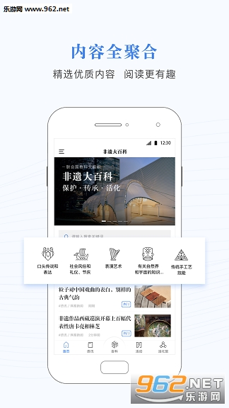 ���Ŵ�ٿ����°�v1.0.2��ͼ0