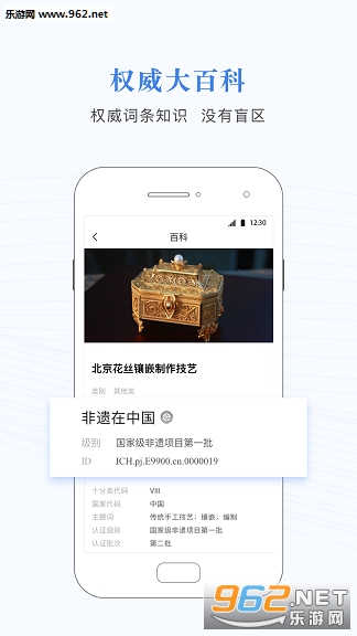���Ŵ�ٿ����°�v1.0.2��ͼ2