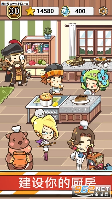 环游食界(Chef Wars Journeys)安卓版截图0