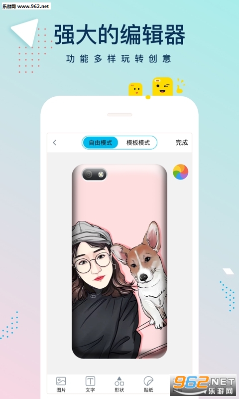 �ֻ��Ƕ��ƹ������°�v1.0.3��ͼ0