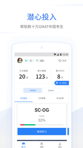 GMAT������app��ͼ0