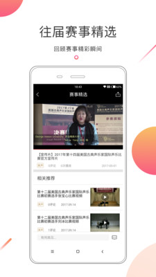 �����޽�appv3.5.7��ͼ3