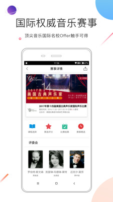 �����޽�appv3.5.7��ͼ1