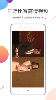 �����޽�appv3.5.7��ͼ2