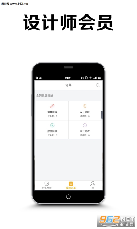��װ��appv1.5.0��ͼ1