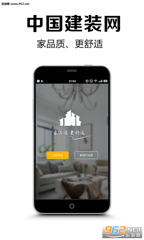 ��װ��appv1.5.0��ͼ2