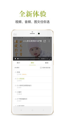 ��Ľ��appv3.6.6.0��ͼ1