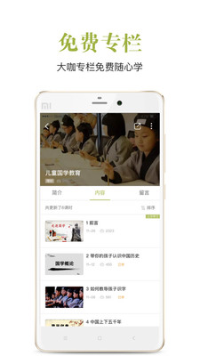 ��Ľ��appv3.6.6.0��ͼ2