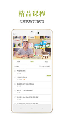 ��Ľ��appv3.6.6.0��ͼ3