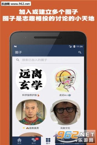 ������appv0.15.0��ͼ3