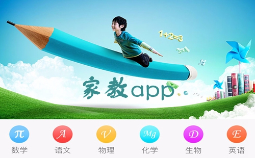 �ֻ��ҽ�app����_�Ҽҽ̵�����_������