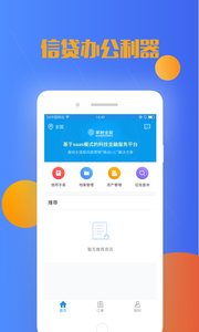 ������appv2.8.0��ͼ1