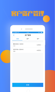 ������appv2.8.0��ͼ2