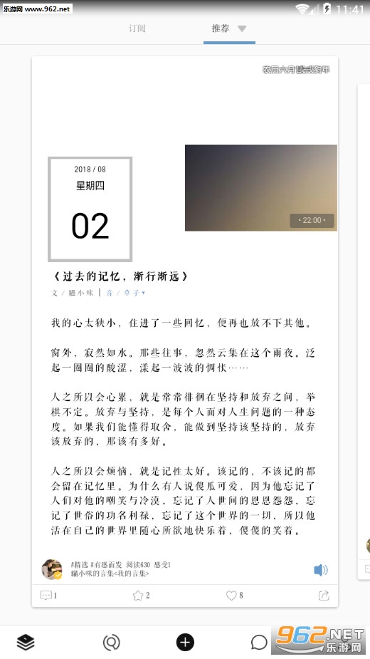 �Լǰ�׿��v1.8.1��ͼ0