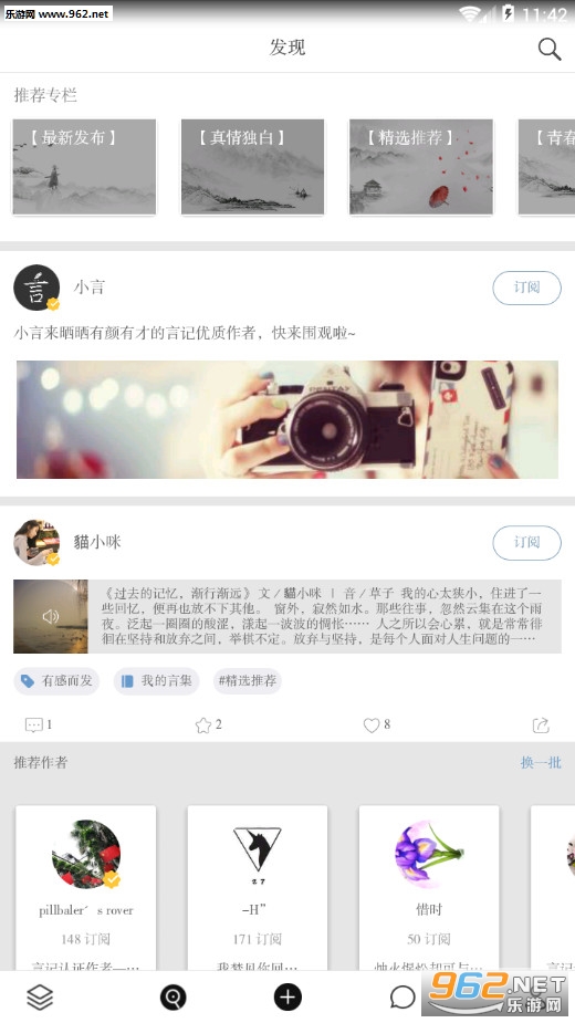 �Լǰ�׿��v1.8.1��ͼ1
