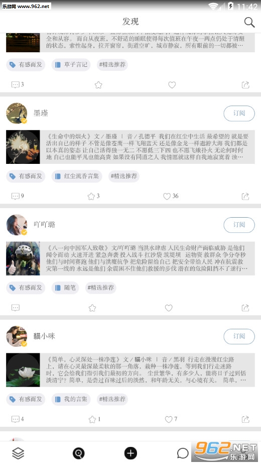 �Լǰ�׿��v1.8.1��ͼ2