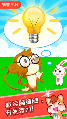 ��ͯ�Խת��appv2.89.42��ͼ2
