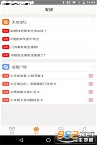 ����ʱ��appv2.8.15��ͼ2