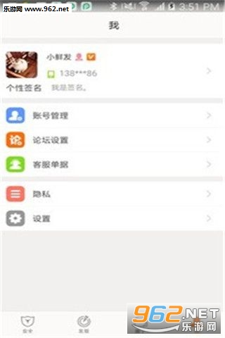 ����ʱ��appv2.8.15��ͼ3