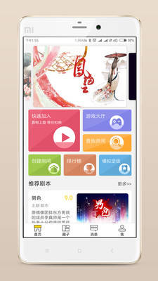 �籾ɱ������̽�簲׿��v4.4.1��ͼ0