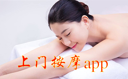 ���Ű�Ħ����app_��ʦ�������Ű�Ħ������ ������
