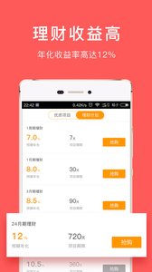 ���ӽ��appv2.5.7��ͼ0