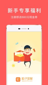 ���ӽ��appv2.5.7��ͼ1