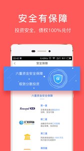 ���ӽ��appv2.5.7��ͼ2