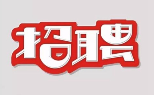 ���õ��ֻ���ְ����_�ֻ���ְapp����_������