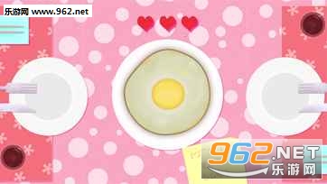 Egg(蛋安卓版)截图0