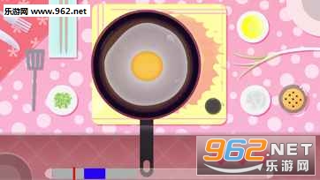 Egg(蛋安卓版)截图1