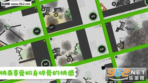 happy jumping(粉身碎骨安卓版)截图0