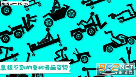 happy jumping(粉身碎骨安卓版)截图2