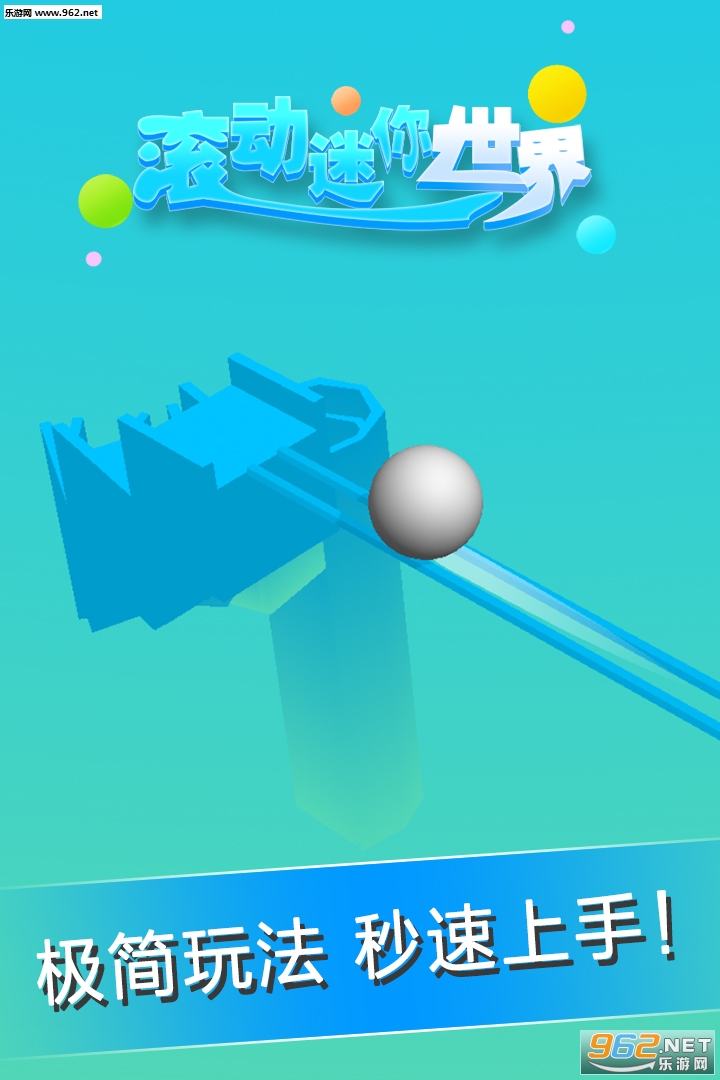 ��������������Ϸ��׿��v1.0.1��ͼ1