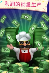 Donut City Tycoon(����Ȧ�����ٷ���)��ͼ0