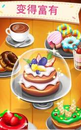 Donut City Tycoon(����Ȧ�����ٷ���)��ͼ2