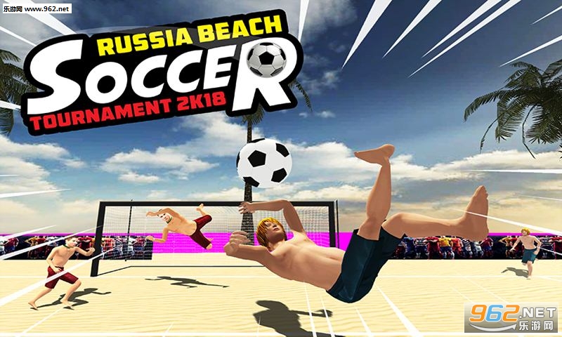 Russia Beach Soccer Tournament 2k18(Russia Beach Soccer Tournament 2018��׿��)��ͼ3