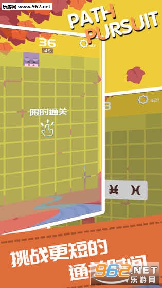 Path Pursuit(·�����ٹٷ���)v1.1��ͼ3