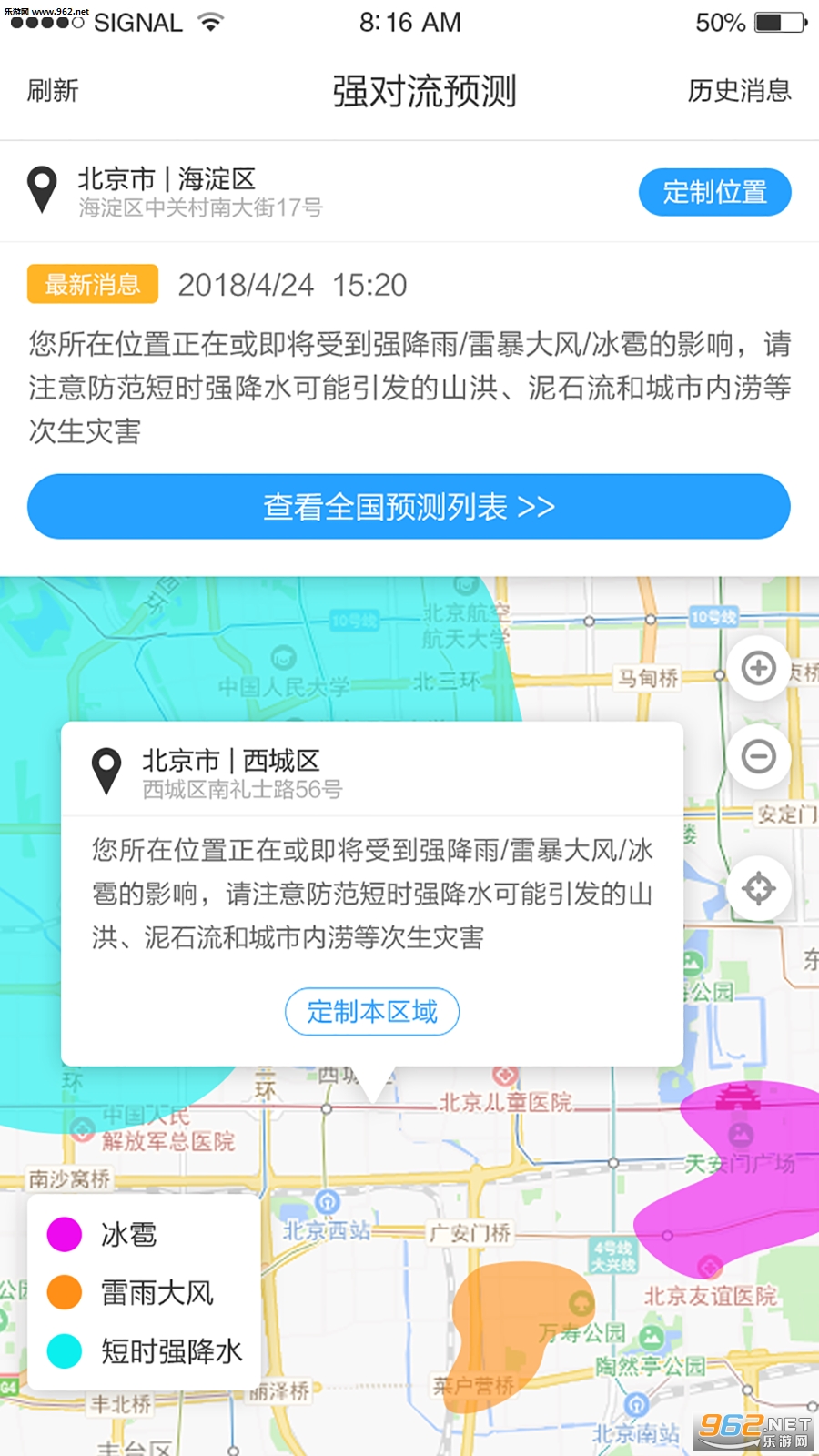 �����갲׿��v1.0.2��ͼ0