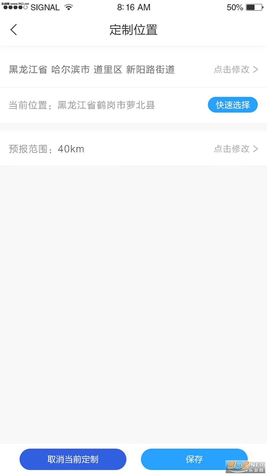 �����갲׿��v1.0.2��ͼ1