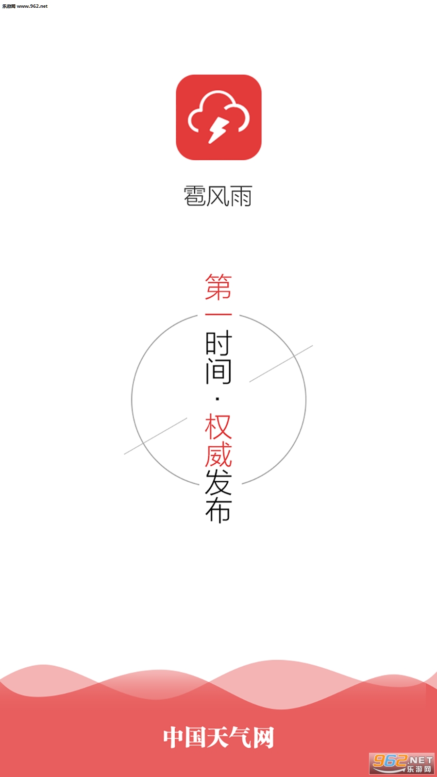 �����갲׿��v1.0.2��ͼ2