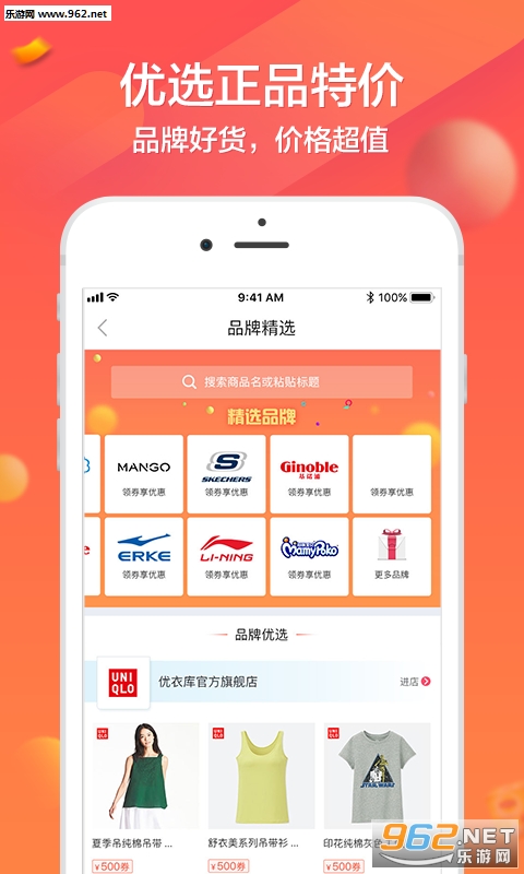 ȯС����׿��v1.0.4��ͼ1
