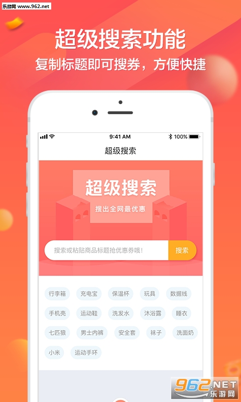ȯС����׿��v1.0.4��ͼ3