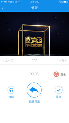�ſ�appv2.7.4��ͼ0